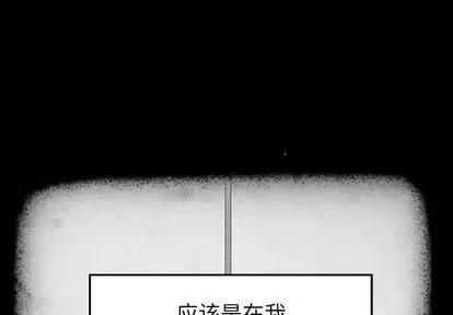 雨声的诱惑 雨声的诱惑 | 第17章 第1页