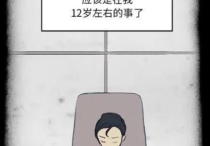 雨声的诱惑 雨声的诱惑 | 第17章 第2页