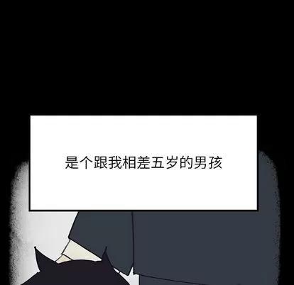 雨声的诱惑 雨声的诱惑 | 第17章 第11页