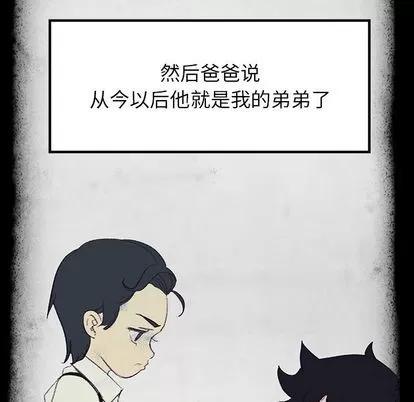 雨声的诱惑 雨声的诱惑 | 第17章 第14页