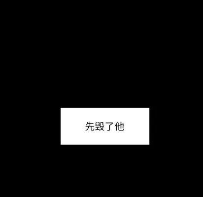 雨声的诱惑 雨声的诱惑 | 第17章 第18页
