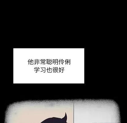 雨声的诱惑 雨声的诱惑 | 第17章 第23页