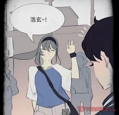 雨声的诱惑 雨声的诱惑 | 第17章 第27页