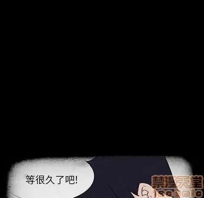 雨声的诱惑 雨声的诱惑 | 第17章 第30页