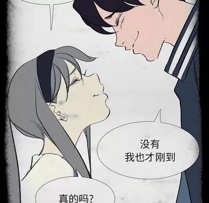 雨声的诱惑 雨声的诱惑 | 第17章 第31页
