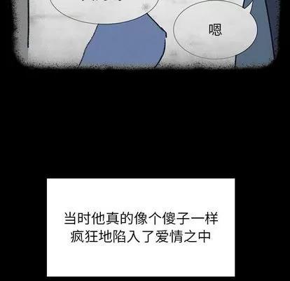 雨声的诱惑 雨声的诱惑 | 第17章 第32页