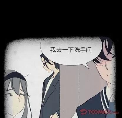 雨声的诱惑 雨声的诱惑 | 第17章 第33页