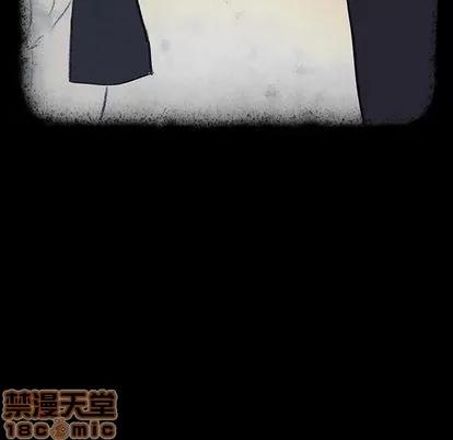 雨声的诱惑 雨声的诱惑 | 第17章 第35页