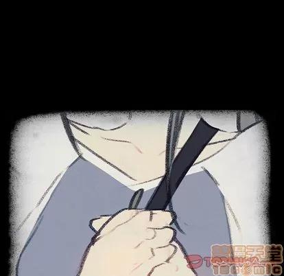 雨声的诱惑 雨声的诱惑 | 第17章 第45页