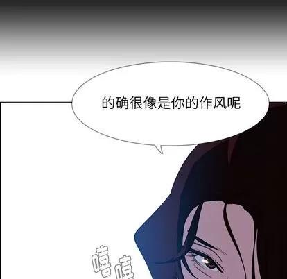 雨声的诱惑 雨声的诱惑 | 第17章 第47页