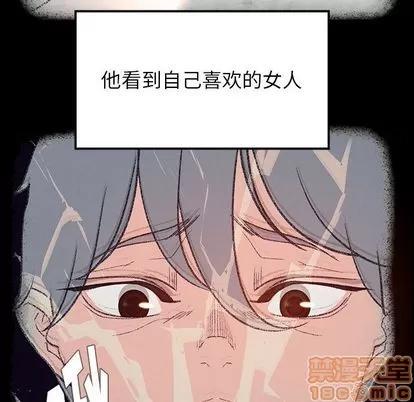 雨声的诱惑 雨声的诱惑 | 第17章 第55页
