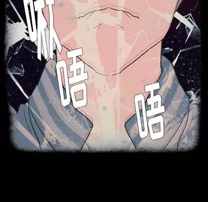 雨声的诱惑 雨声的诱惑 | 第17章 第56页