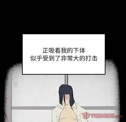 雨声的诱惑 雨声的诱惑 | 第17章 第57页