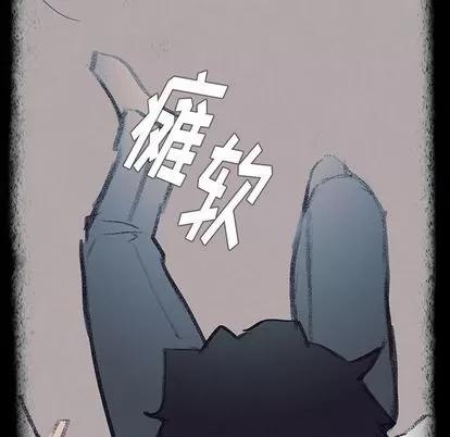 雨声的诱惑 雨声的诱惑 | 第17章 第59页