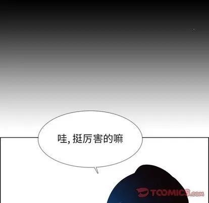 雨声的诱惑 雨声的诱惑 | 第17章 第63页