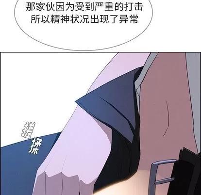 雨声的诱惑 雨声的诱惑 | 第17章 第66页