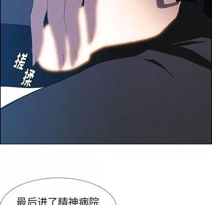 雨声的诱惑 雨声的诱惑 | 第17章 第67页