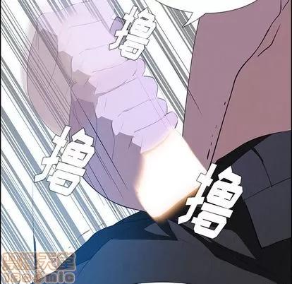 雨声的诱惑 雨声的诱惑 | 第17章 第70页