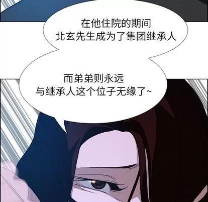 雨声的诱惑 雨声的诱惑 | 第17章 第71页