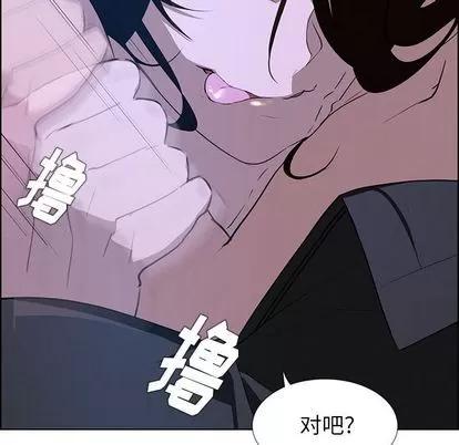雨声的诱惑 雨声的诱惑 | 第17章 第72页