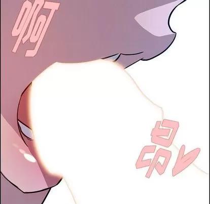 雨声的诱惑 雨声的诱惑 | 第17章 第74页