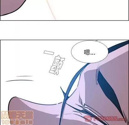 雨声的诱惑 雨声的诱惑 | 第17章 第75页