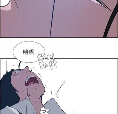 雨声的诱惑 雨声的诱惑 | 第17章 第76页