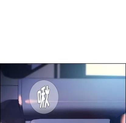 雨声的诱惑 雨声的诱惑 | 第17章 第79页