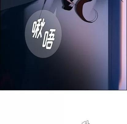 雨声的诱惑 雨声的诱惑 | 第17章 第82页