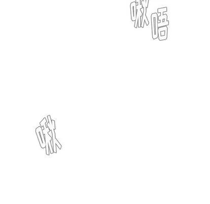 雨声的诱惑 雨声的诱惑 | 第17章 第83页