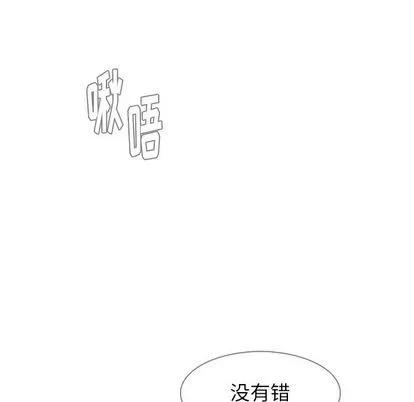 雨声的诱惑 雨声的诱惑 | 第17章 第84页