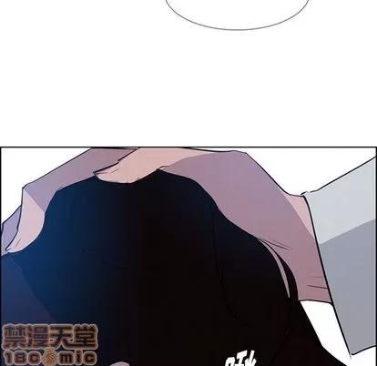 雨声的诱惑 雨声的诱惑 | 第17章 第85页