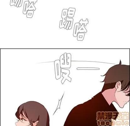 雨声的诱惑 雨声的诱惑 | 第17章 第100页