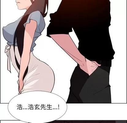 雨声的诱惑 雨声的诱惑 | 第17章 第101页