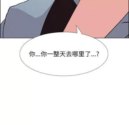 雨声的诱惑 雨声的诱惑 | 第17章 第103页