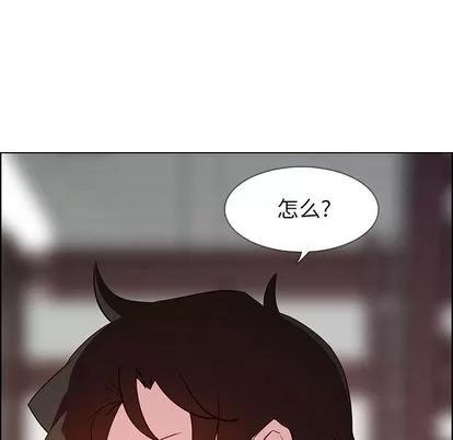 雨声的诱惑 雨声的诱惑 | 第17章 第104页