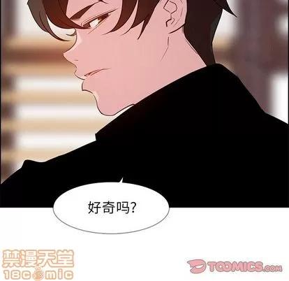 雨声的诱惑 雨声的诱惑 | 第17章 第105页