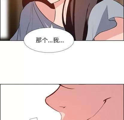雨声的诱惑 雨声的诱惑 | 第17章 第107页