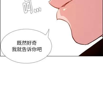 雨声的诱惑 雨声的诱惑 | 第17章 第108页