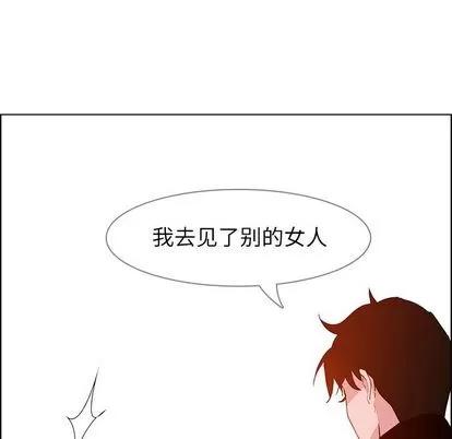 雨声的诱惑 雨声的诱惑 | 第17章 第109页