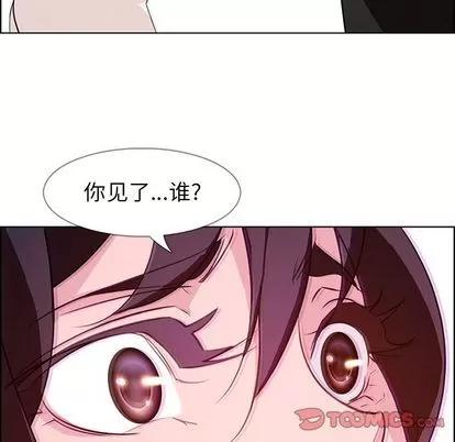 雨声的诱惑 雨声的诱惑 | 第17章 第111页