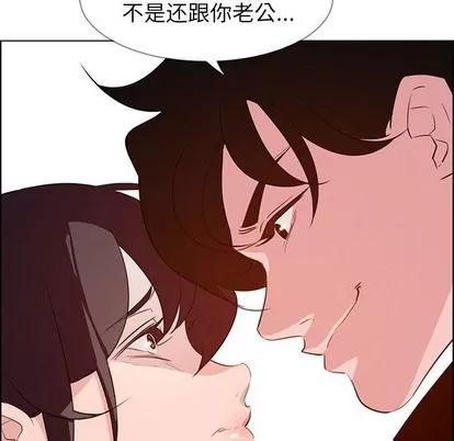 雨声的诱惑 雨声的诱惑 | 第17章 第113页