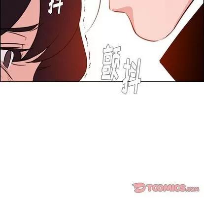 雨声的诱惑 雨声的诱惑 | 第17章 第117页