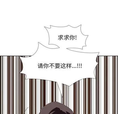 雨声的诱惑 雨声的诱惑 | 第17章 第122页