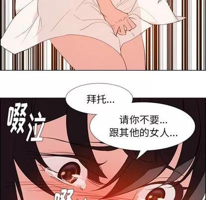 雨声的诱惑 雨声的诱惑 | 第17章 第124页