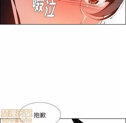 雨声的诱惑 雨声的诱惑 | 第17章 第125页