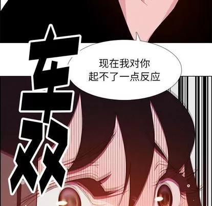 雨声的诱惑 雨声的诱惑 | 第17章 第127页