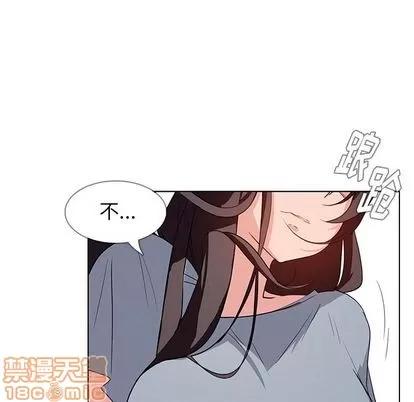 雨声的诱惑 雨声的诱惑 | 第17章 第130页