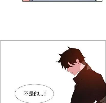 雨声的诱惑 雨声的诱惑 | 第17章 第131页