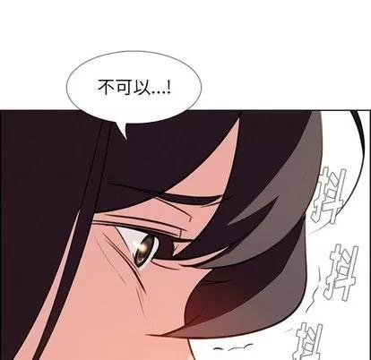 雨声的诱惑 雨声的诱惑 | 第17章 第133页